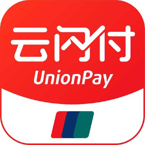 中国银联股份有限公司重庆分公司