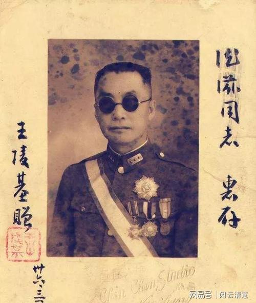 图解一张国军大佬云集的合影|王耀武|总司令|副司令|军军长_网易订阅
