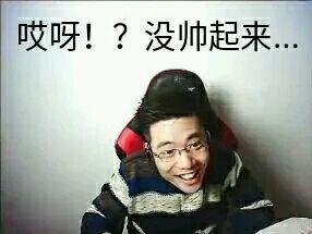 求一波大司马的表情包