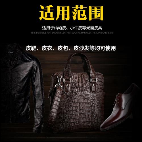 saphir皮具护理霜 纳帕皮保养 小牛皮护理霜 法国进口