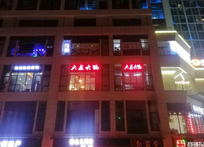呈贡大学城第七街区火锅店整体转让
