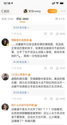 女网红"碰瓷郭麒麟事件,就这样草草结束了?