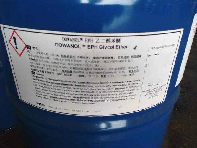 苯氧乙醇 乙二醇苯醚 ehp 化妆品高沸点有机溶剂 日化