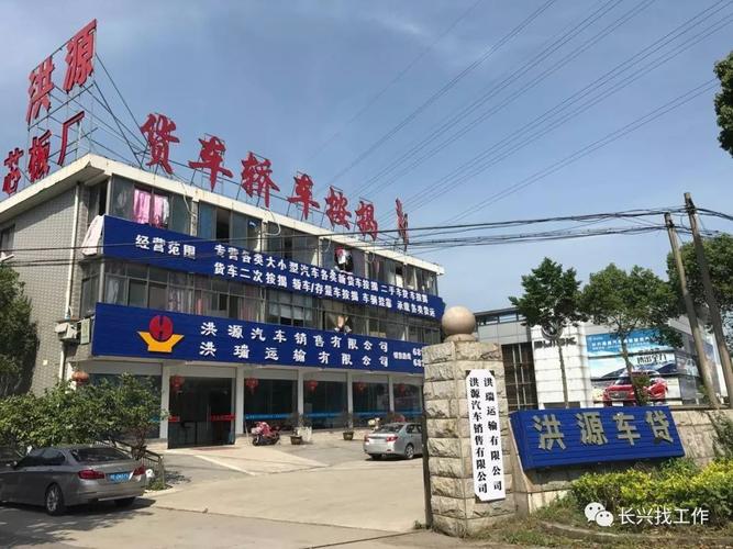 山东四季保险销售公司 山东网金保险销售服务有限公司