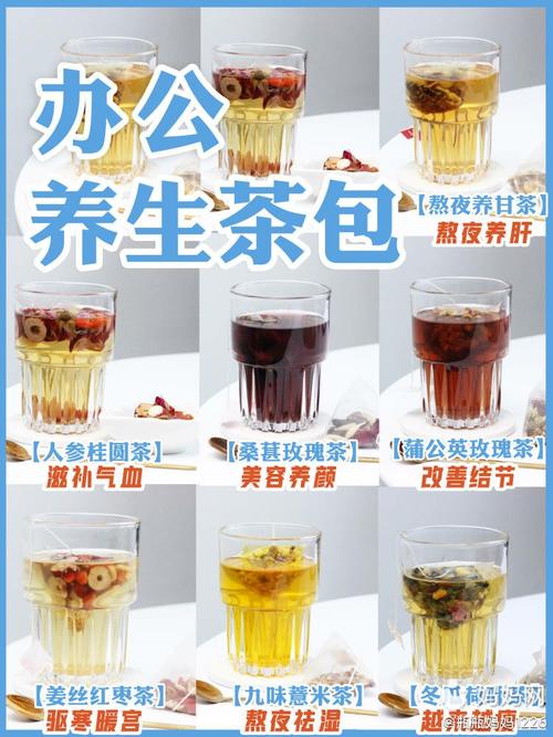 秋冬养生茶|经常24点睡 肝不好 气色差 寒湿热