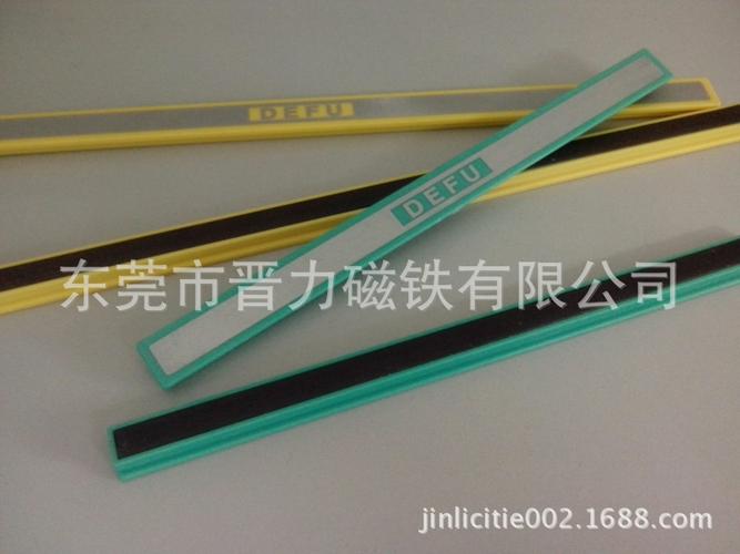 供应20 30cm 教学白板磁条 abs彩色强力冰箱橡塑压条 标尺磁条