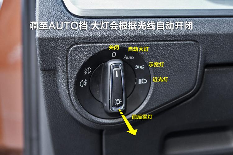 大众汽车图片_大众高清图_大众 实拍图_东方汽车