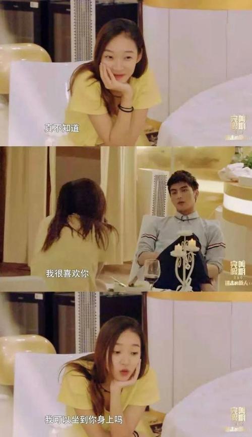 回顾素人宝藏神综完美假期人前姐妹情深转脸就水火不容