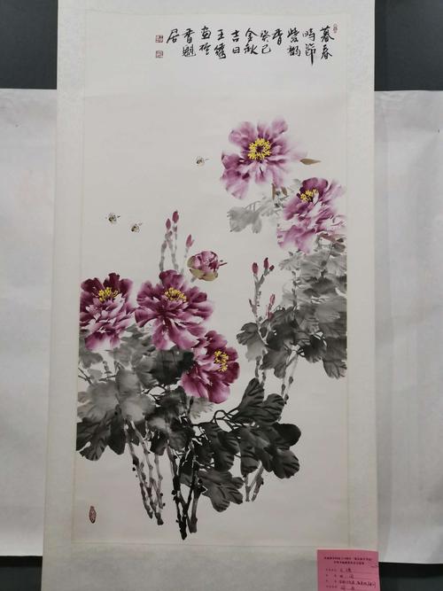 王绣老师牡丹