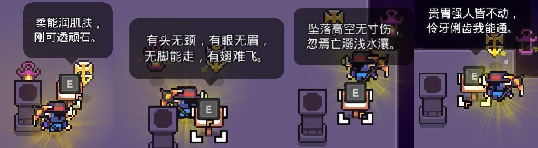 浮岛物语骷髅银河谜题解锁方法