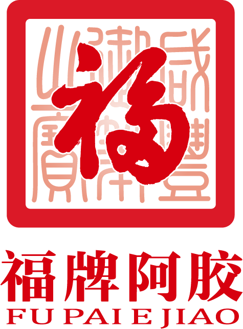 山东福牌阿胶股份有限公司