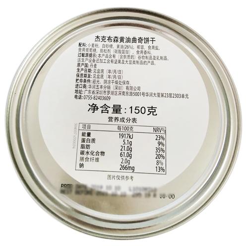真巧酱芯曲奇巧克力夹心饼干网红零食小饼干夹心饼干零食散装整箱
