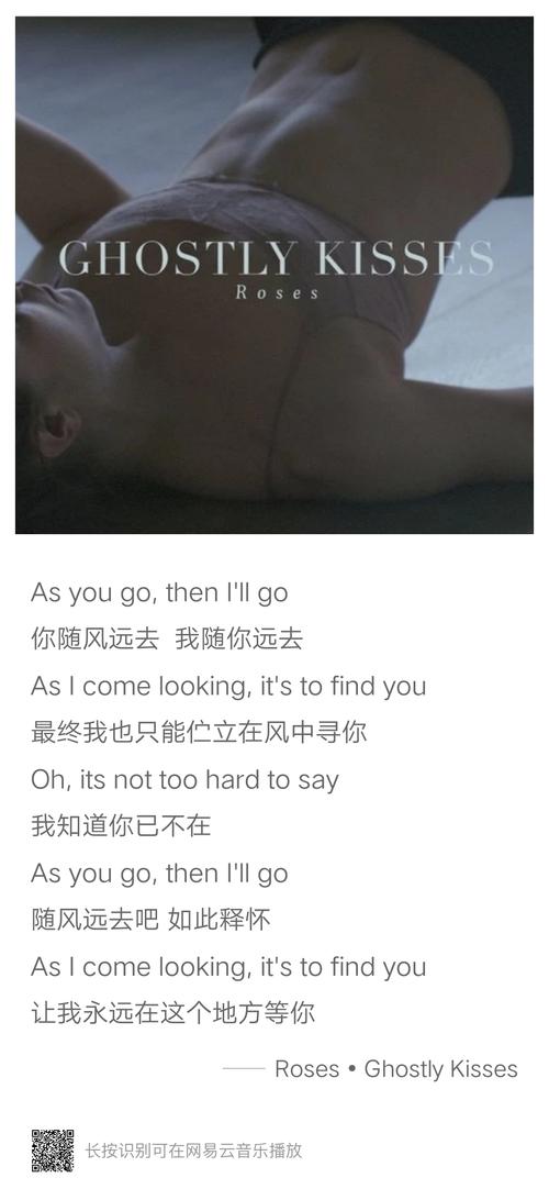 但是甜甜的好像很少 这一组好像都还有些悲伤的感觉 ghostly kisses