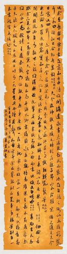 2020年度大学生十佳书法获奖作品欣赏