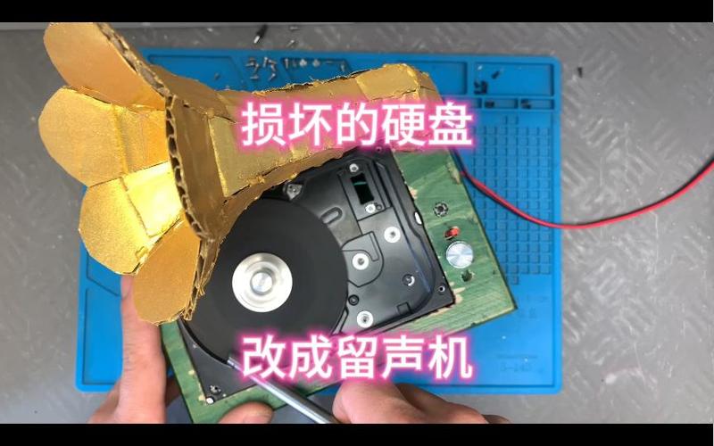 损坏的电脑机械硬盘改成打磨机,再装饰成复古留声机音响