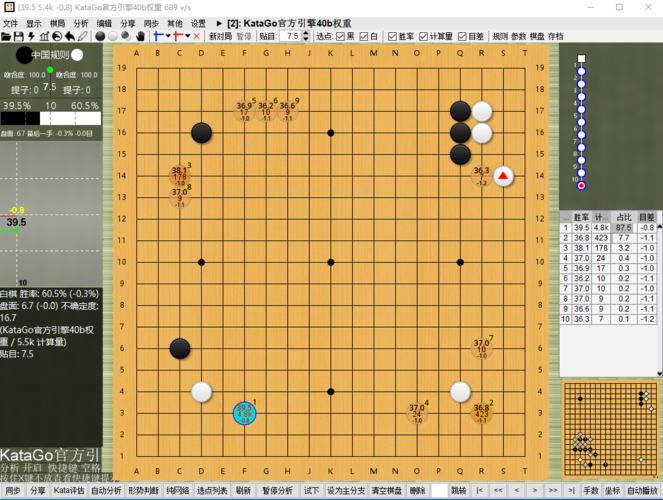 本 围棋ai软件对弈分析连线复盘卡塔狗安装 新款 更新服务专属mac版