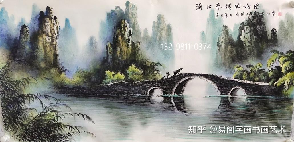 彩墨山水是对应水墨山水来讲的,古代彩墨山水多指青绿山水与金碧山水