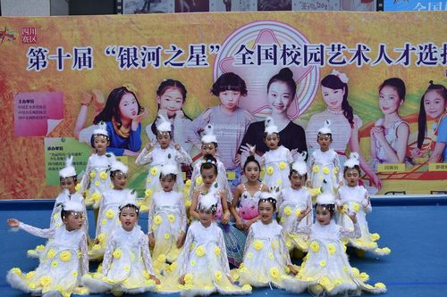 2018第十届"银河之星"比赛 - 舞蹈 - 美韵教育,是成都一家集健身服务