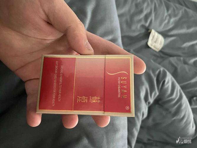 出口苏烟金砂c麻烦帮忙看一下真假