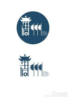 苗族元素-花瓣网|陪你做生活的设计师 | 导视系统设计-海右博纳