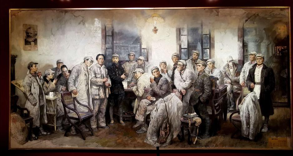 国画《遵义会议》