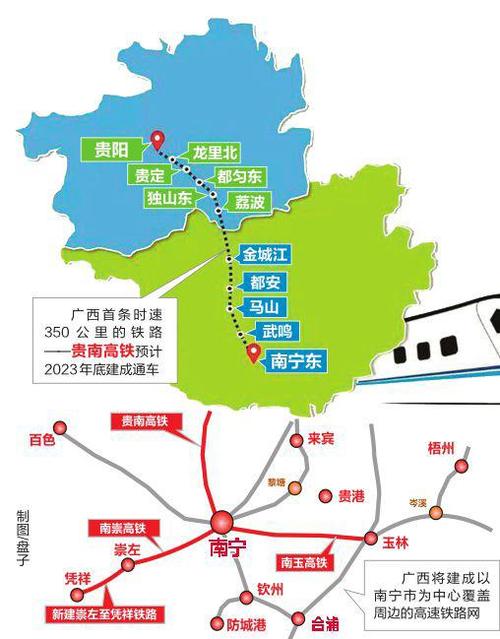 贵南高铁等项目有序推进 将建成以南宁为中心覆盖周边的高速铁路网