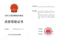 量测范围:建筑物和大坝安全监测,地下管线探测,工程测量(地形测量