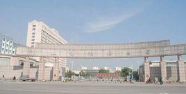 山西财经大学经济学院