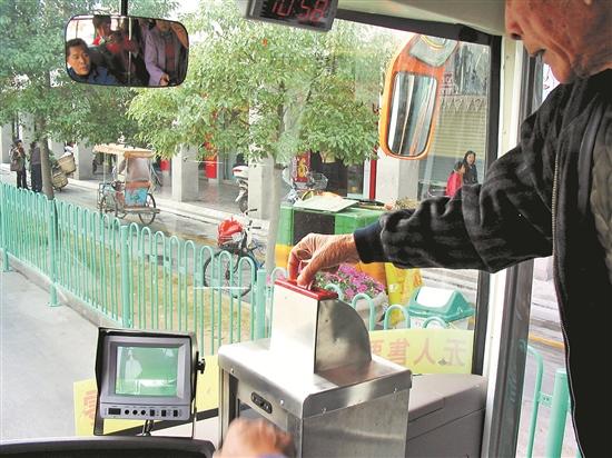 乘客公交车投币数千元 经询问发现其有轻生念头