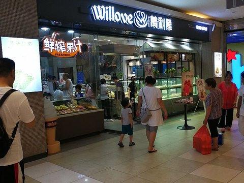 万利隆蛋糕(东方红店)