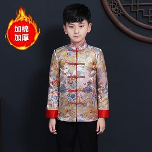 儿童唐装套装男秋冬小孩中国风礼服男童古装演出服中国风表演礼服