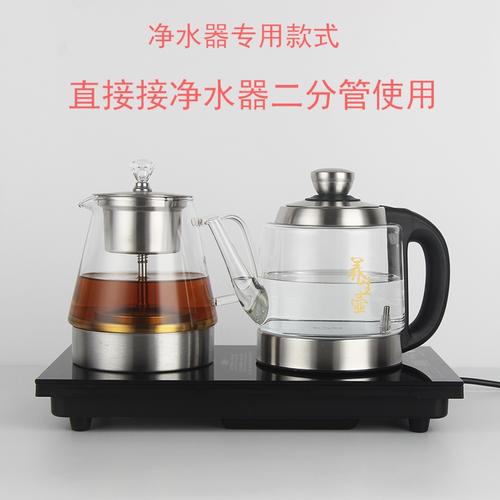 全自动底部上水电热纳丽雅(naliya)烧水壶家用抽水式茶具电磁炉茶台