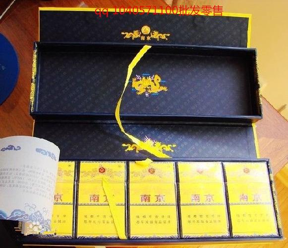 九五至尊香烟多少钱一条黄金叶多少钱一条