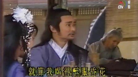 楚留香新传之兰花传奇(郑少秋版)全12集