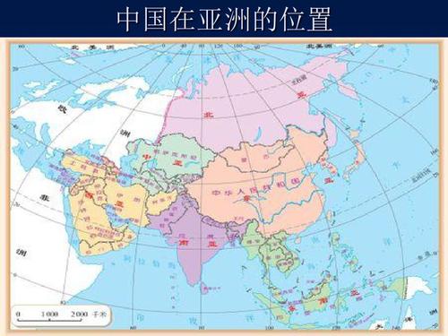 中国在亚洲的位置