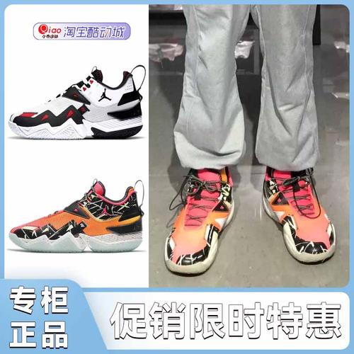 nike耐克男鞋jordan westbrook威少3代日落东单实战篮球鞋cj0781
