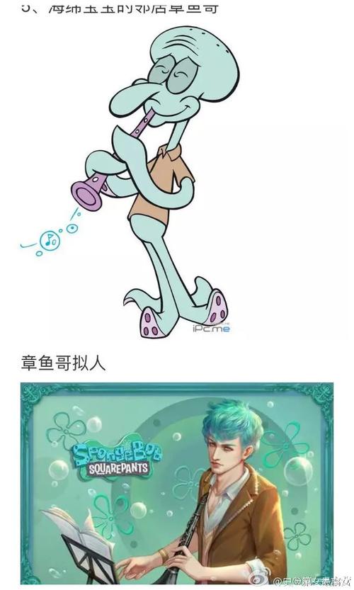 这不科学!好喜欢小蜗!(画师:糖果里的小佐z)