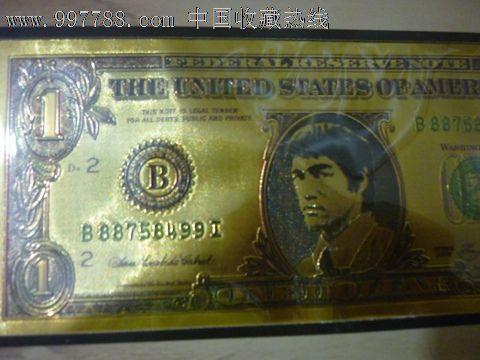 纪念钞李小龙诞辰69周年纪念少见