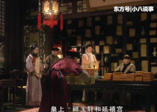 甄嬛传:延禧宫碎玉轩同送寝衣,雍正为何都弃置一旁