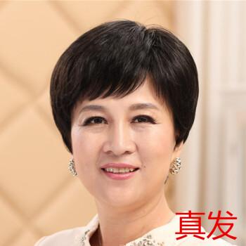 真发中老年人假发女送妈妈奶奶短发全人发化疗光头套逼真自然整顶全真