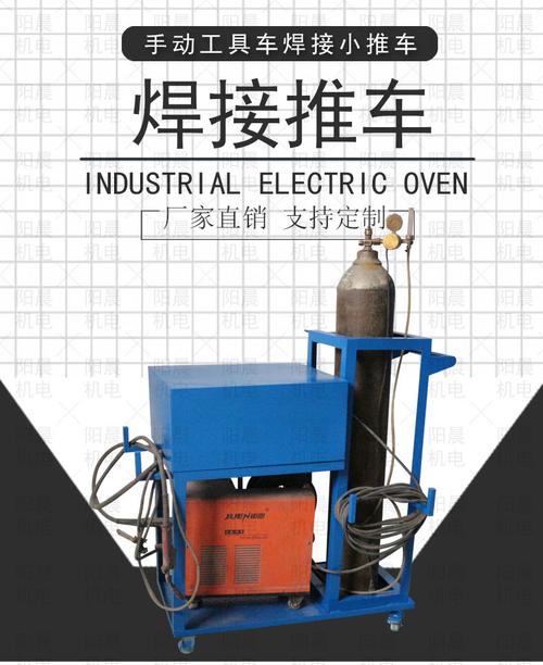 供应车间活动工具手推车 定制多功能维修工具车 焊接推车