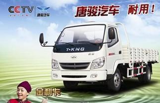 北京唐骏汽车销售价格/唐骏汽车销售厂家 润丰