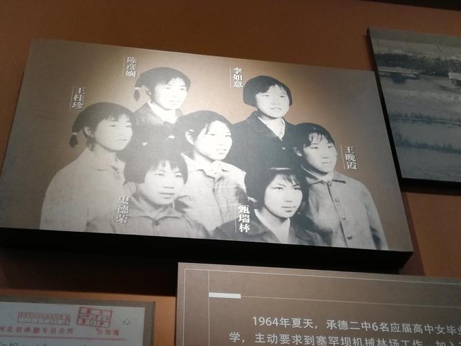 塞罕坝精神永存