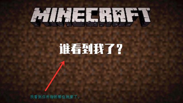 《我的世界》真的只是一个"游戏"吗?一段细思极恐的