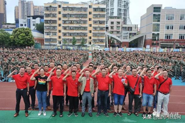 盐亭中学欢迎你2019级为你们点赞