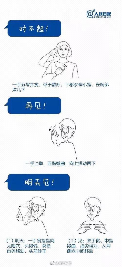 暖心丨四岁男孩用手语为听障父母翻译电视节目~(和我一起收好这份手语