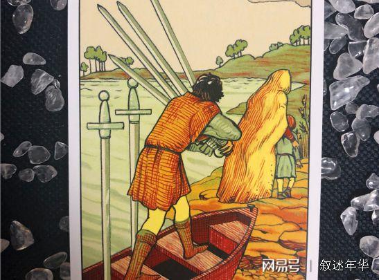 听故事学塔罗系列宝剑六念念不忘你的旧爱终于成了我的新欢