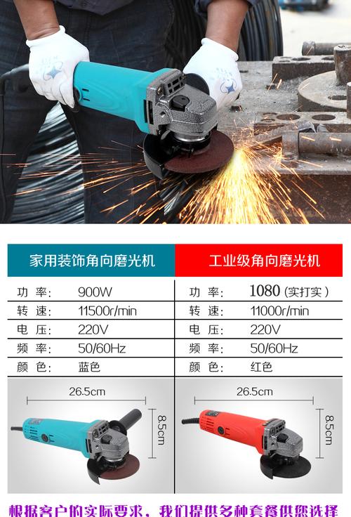 大功率角向磨光机打磨机磨光机抛光机角磨机电动工具