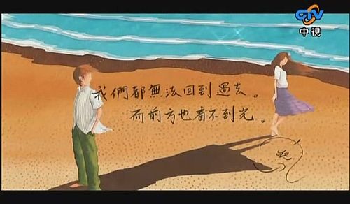 转角遇到爱