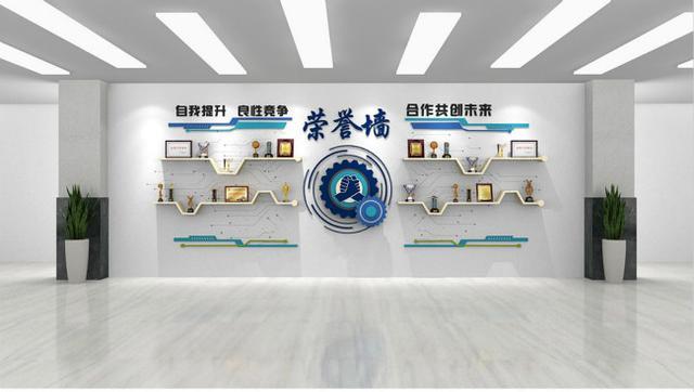 2020年公司企业荣誉墙设计效果图